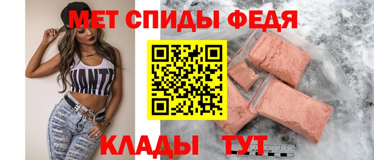 АМФЕТАМИН 98% Новочеркасск