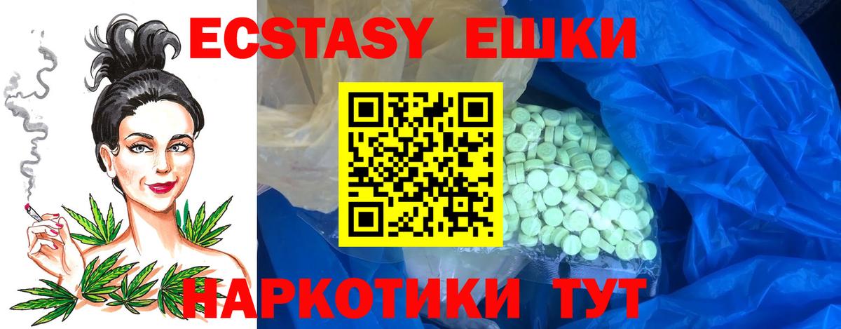 Гашиш  МДМА  Кокаин  Новочеркасск  Вход с VPN  Наркошоп  Конопля  Меф  
