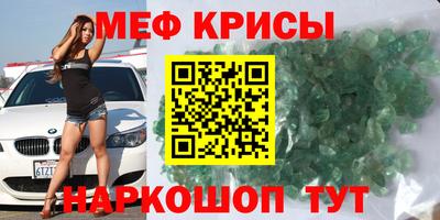 таблы Татарск