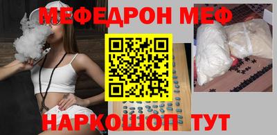 таблы Татарск