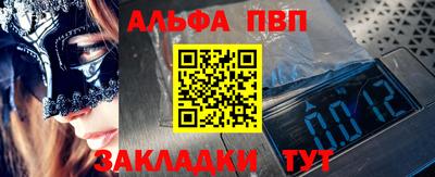 mdpv Тара
