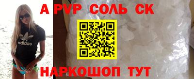 таблы Татарск