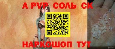 таблы Татарск