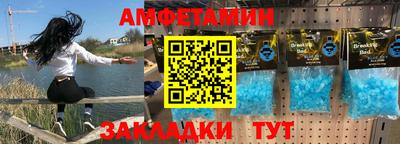 таблы Татарск