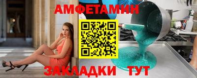 таблы Татарск