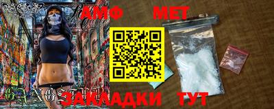 таблы Татарск