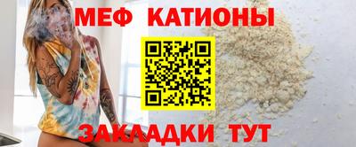 mdpv Тара