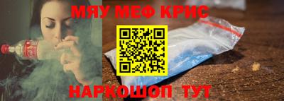 таблы Татарск