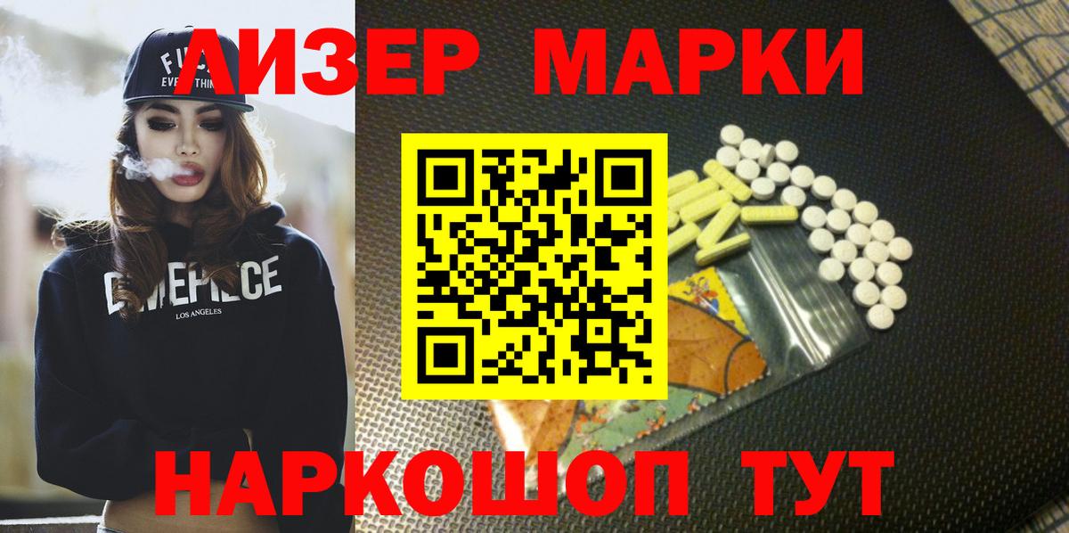 LSD-25 экстази ecstasy  Лсд 25 экстази  Вход с VPN  Новочеркасск  ЛСД экстази кислота 