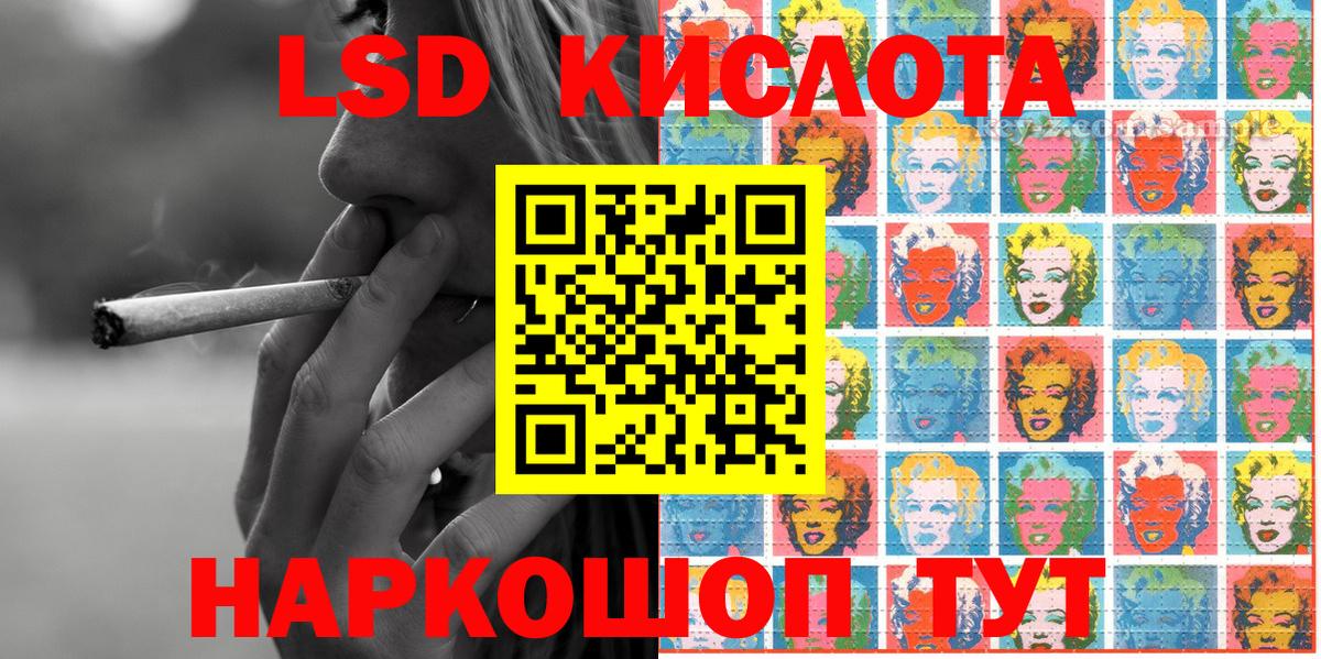 Наркотические марки 1500мкг  Марки N-bome  Наркотические марки 1500мкг  Новочеркасск  Вход с VPN 