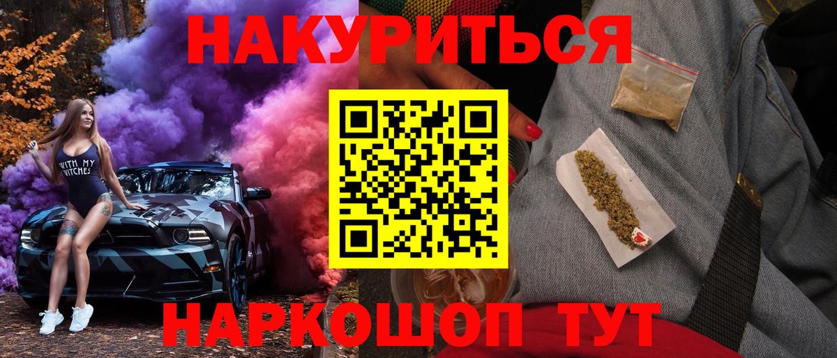 Бошки Шишки сатива Новочеркасск